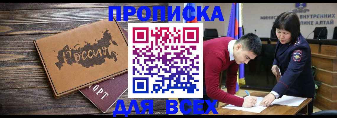 регистрация для дет. сада в Острогожске